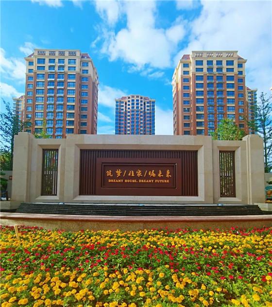 党建引领 行业发展,学标杆 提品质现场观摩会圆满举行
