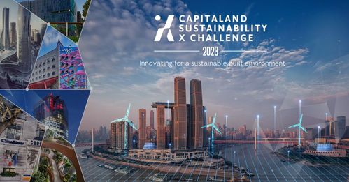 以 行 兑现未来 凯德发布2023年品牌主题