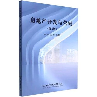 魏国安