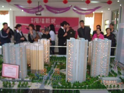 中南海湾新城1号楼盛大开盘,当场销售80余套|搜房地产资讯