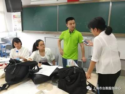 【两岸连线】开阔两岸学子视野、增进两岸青年交流-Young Power青年领袖营活动顺利开展