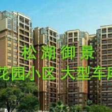 2019商品房价格 报价 商品房批发 第40页 房地产网