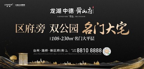 让媒体惊艳的不止舜山府示范区,竟然还有TA.